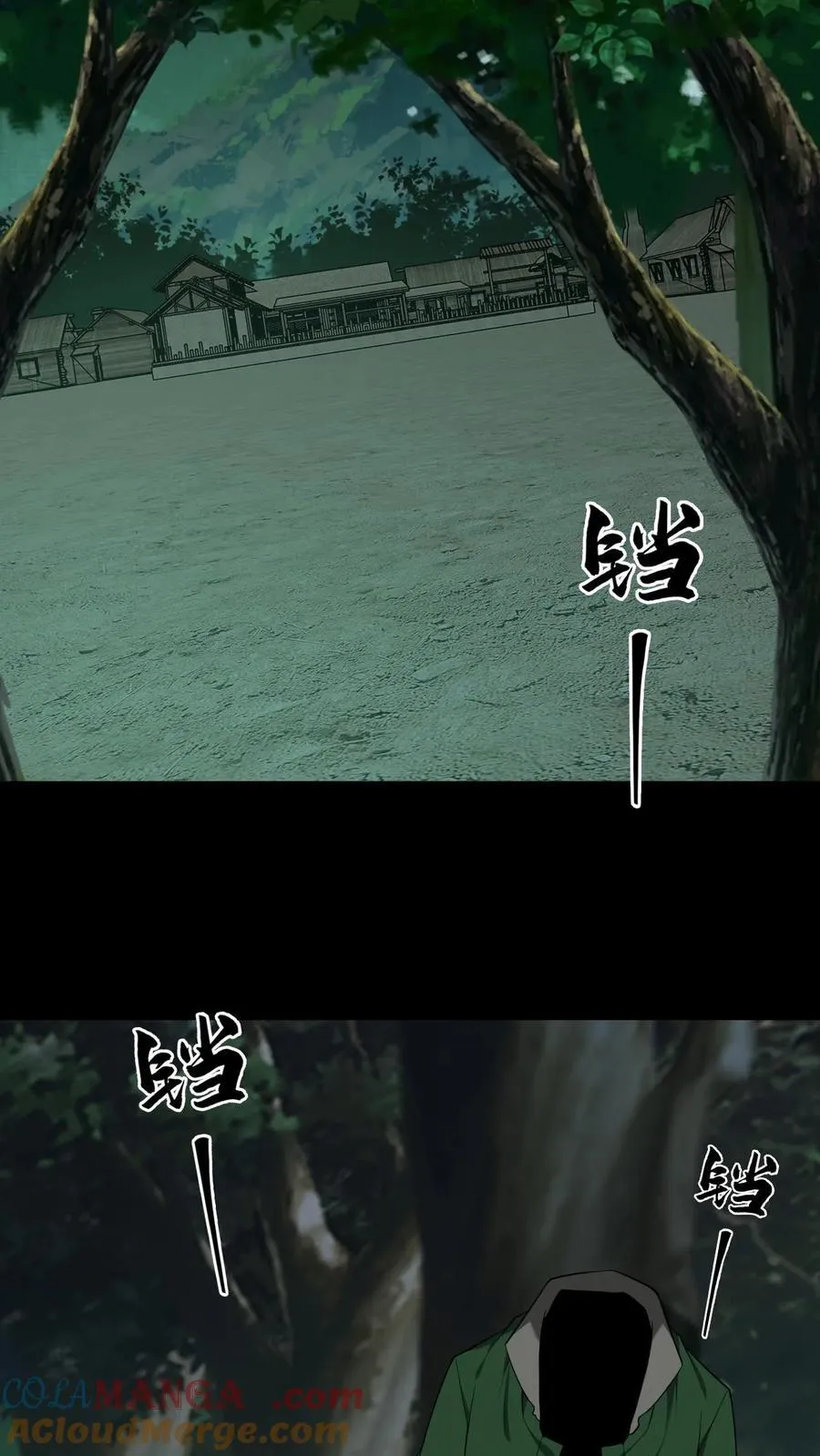 第279话 定魂术10