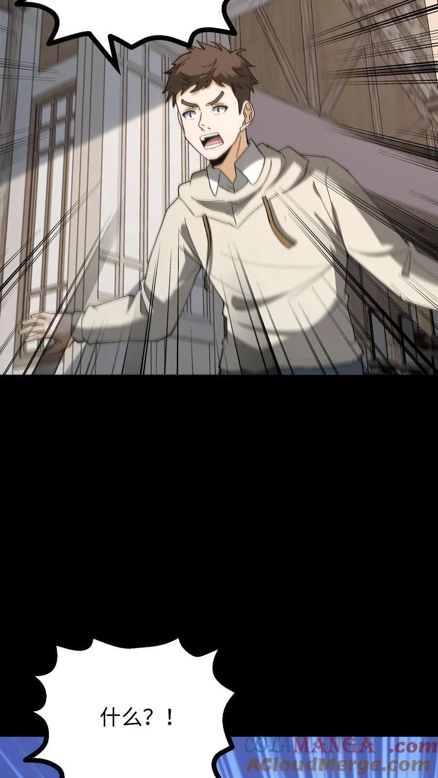 第267话27