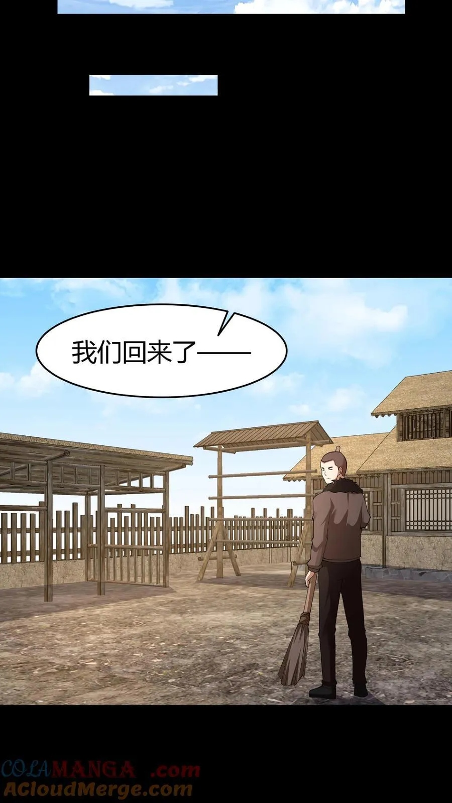 第292话 王三与华九难13