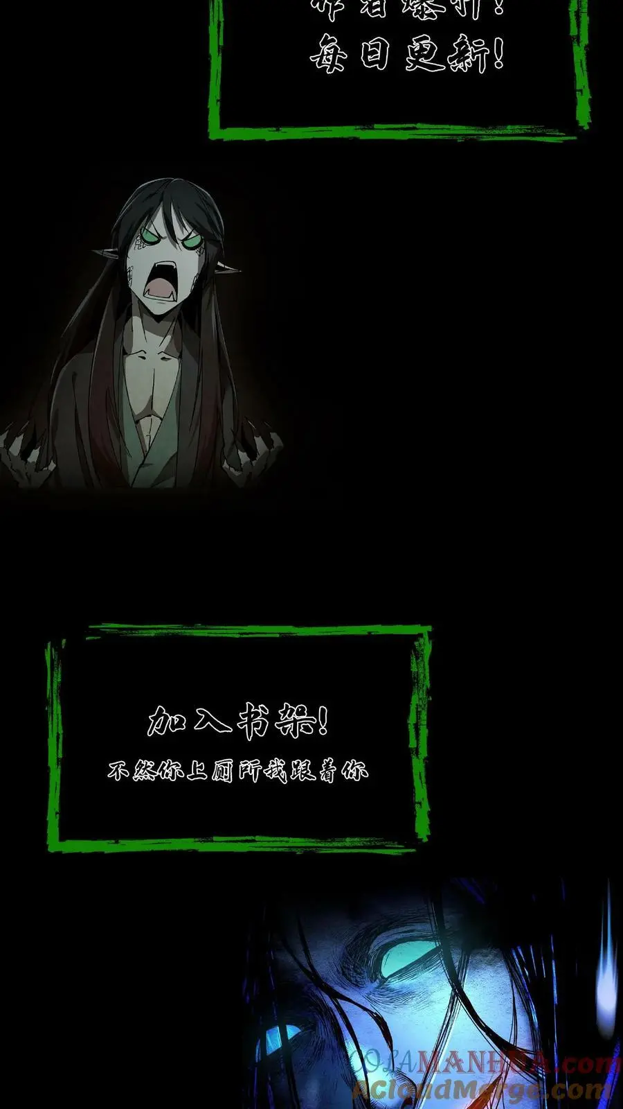 第5话 他来了28