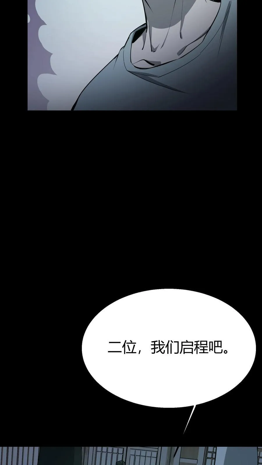 第295话 上路19