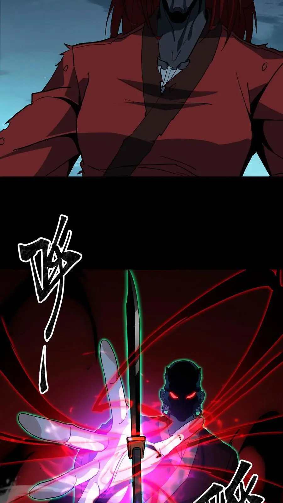 第214话 罗刹鬼的末路25