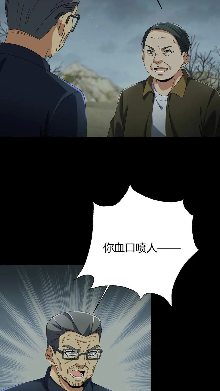 第83话 传道23