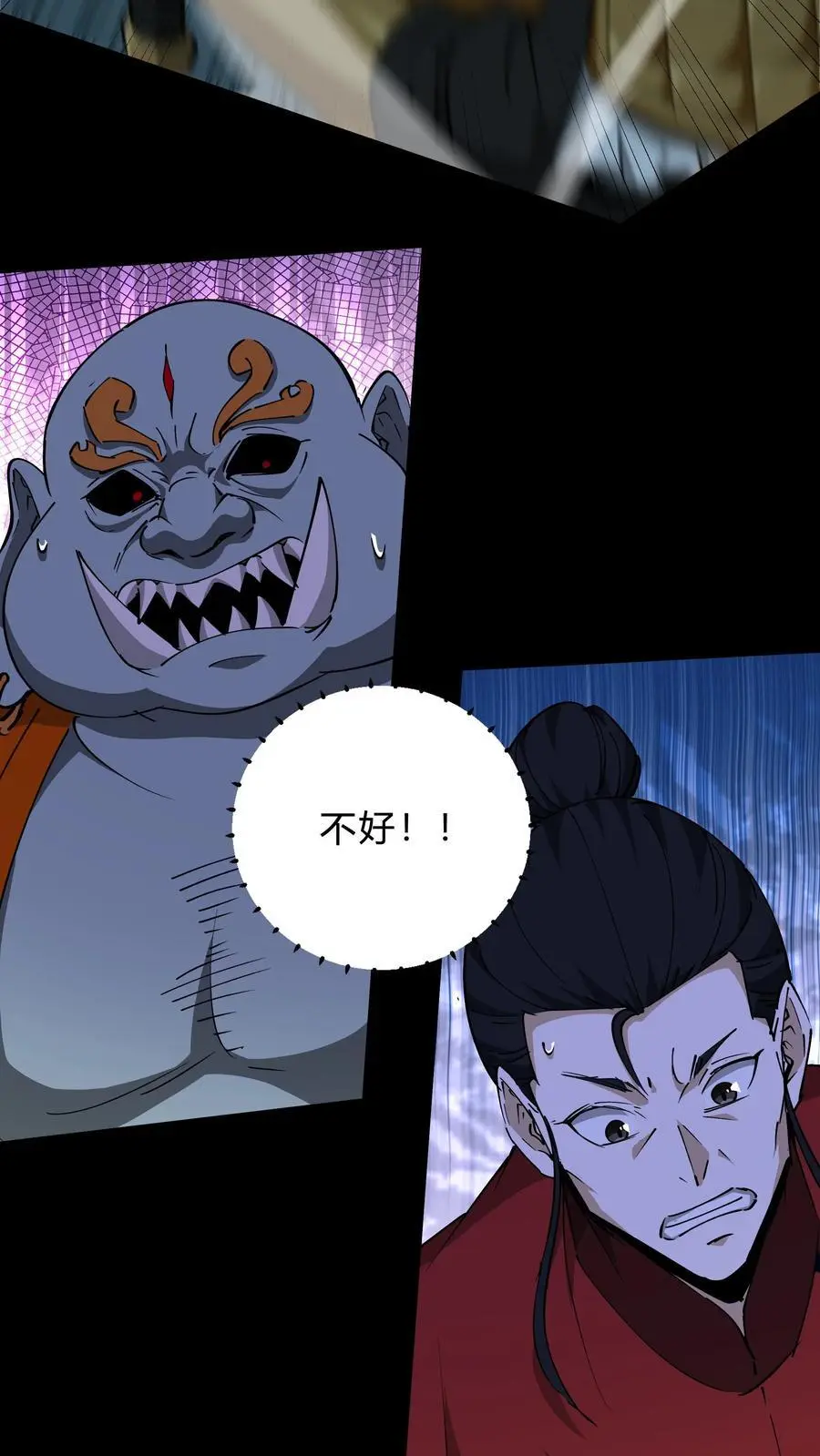 第241话 美救英雄31