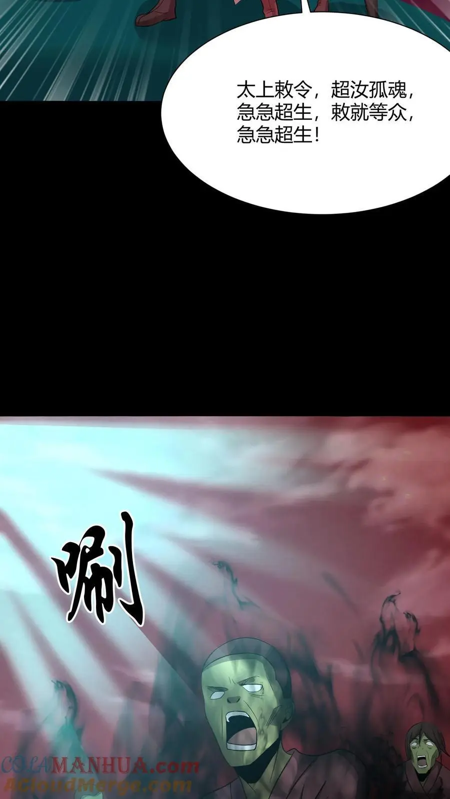 第198话 混战10