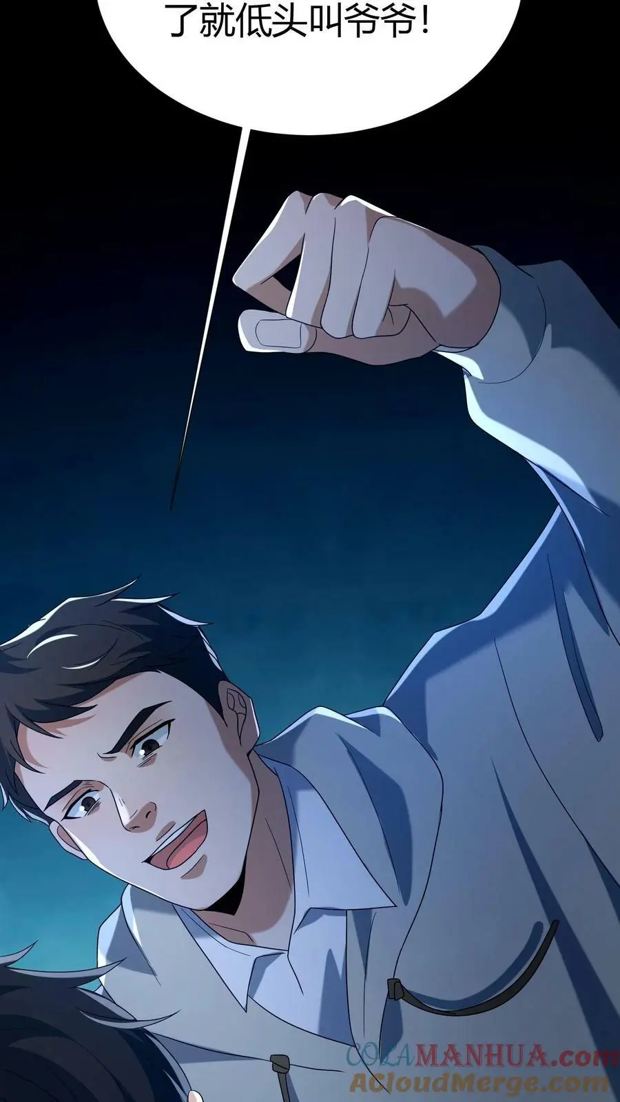 第47话 不好惹的同学6