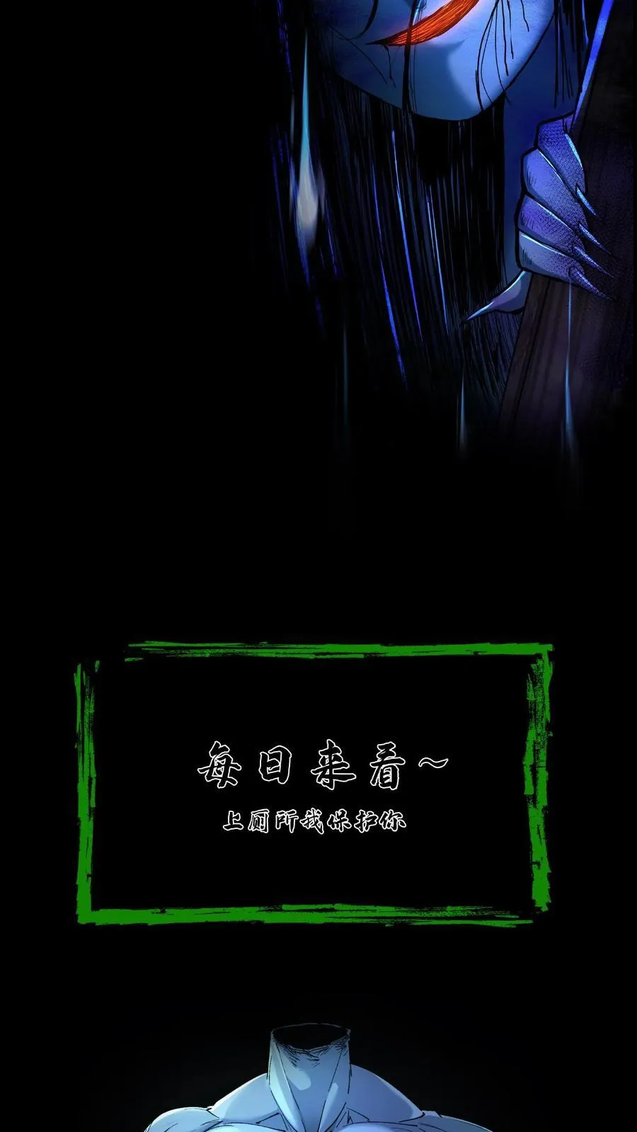 第264话 黑羽救命21