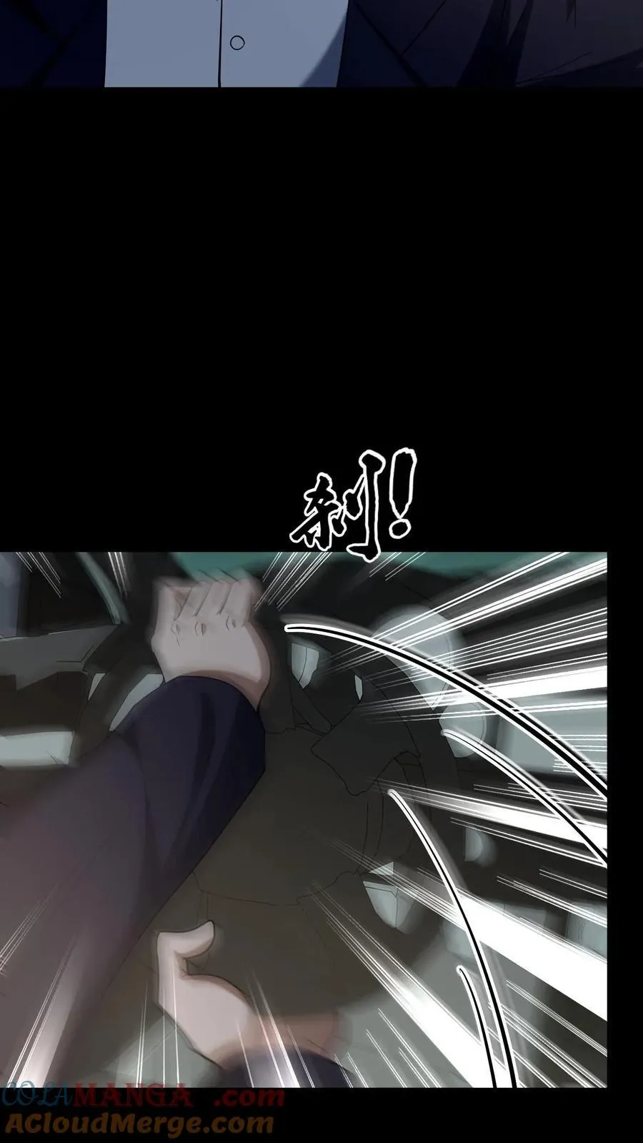 第281话 意料之外的敌人2