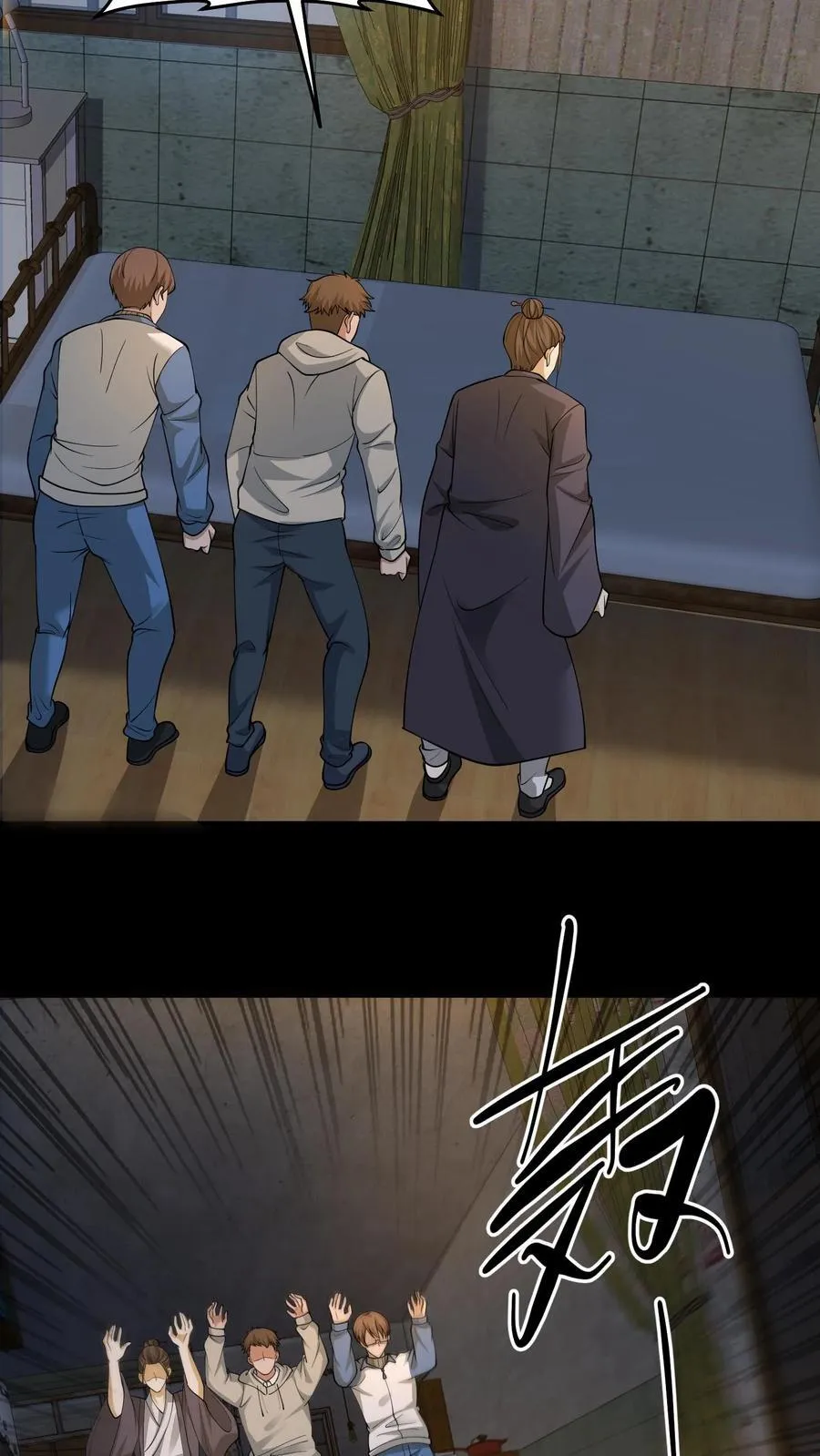 第315话 救鬼7