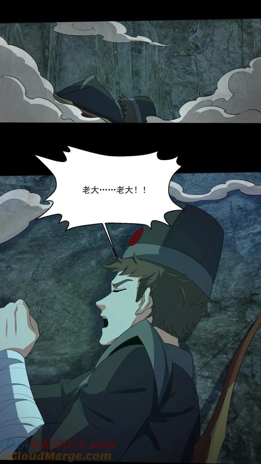 第190话 日游神24