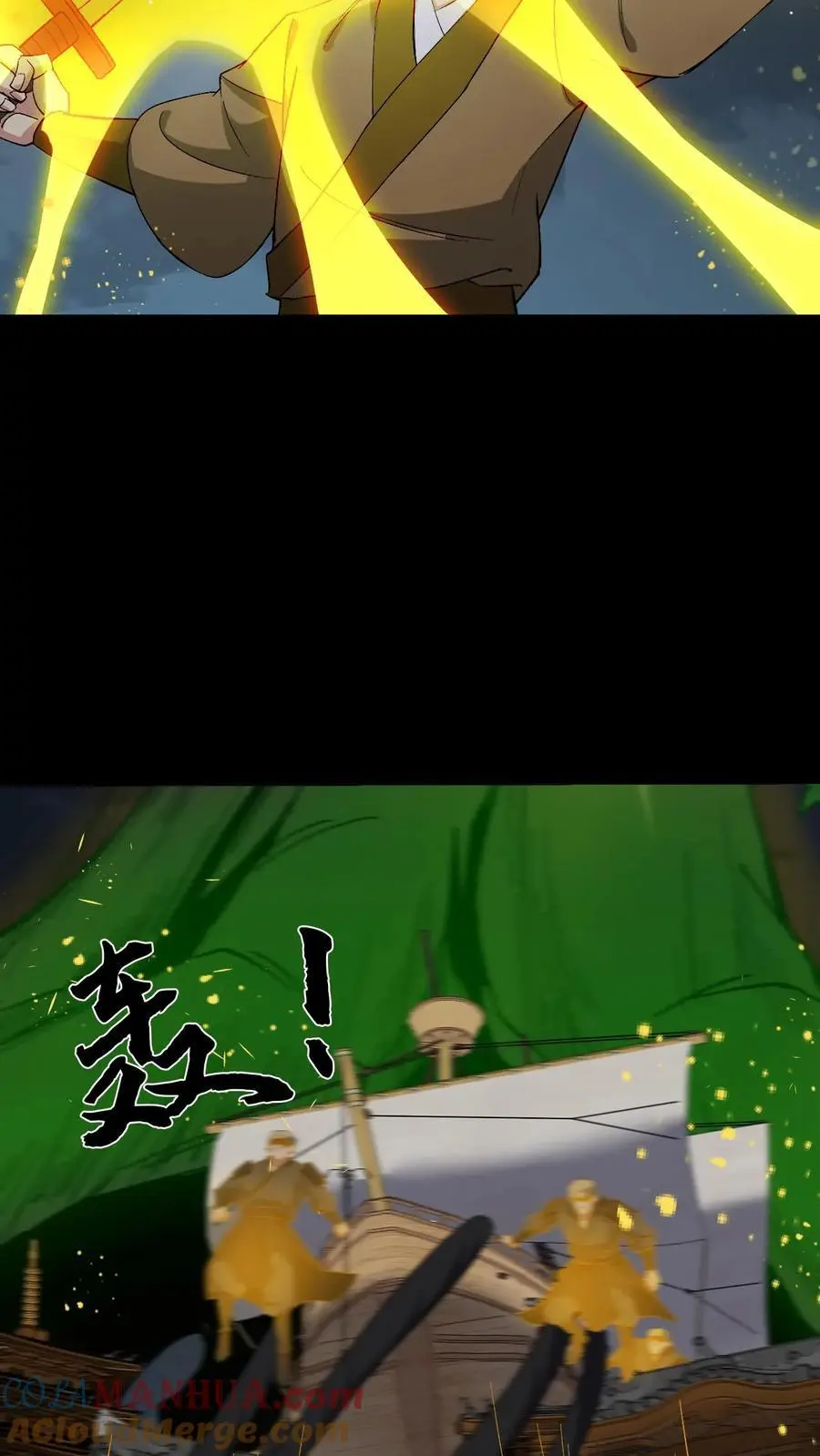 第225话 三神斗一仙12
