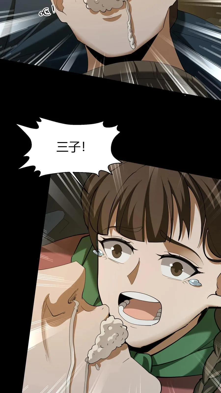 第280话 生死抉择17