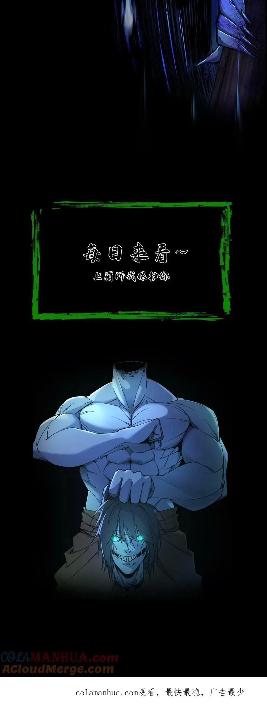 第62话 盗墓22