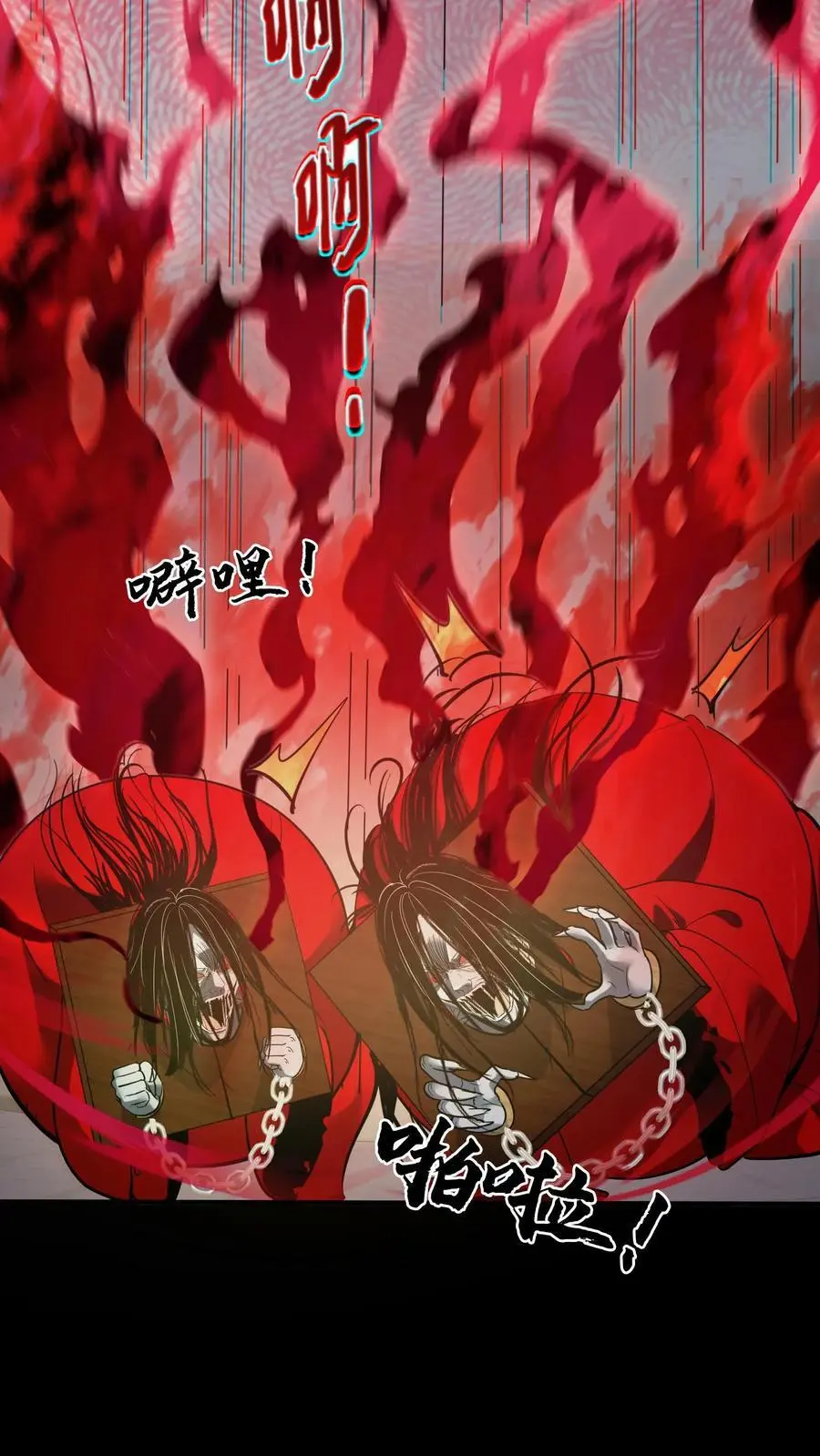 第210话 杀父之仇19