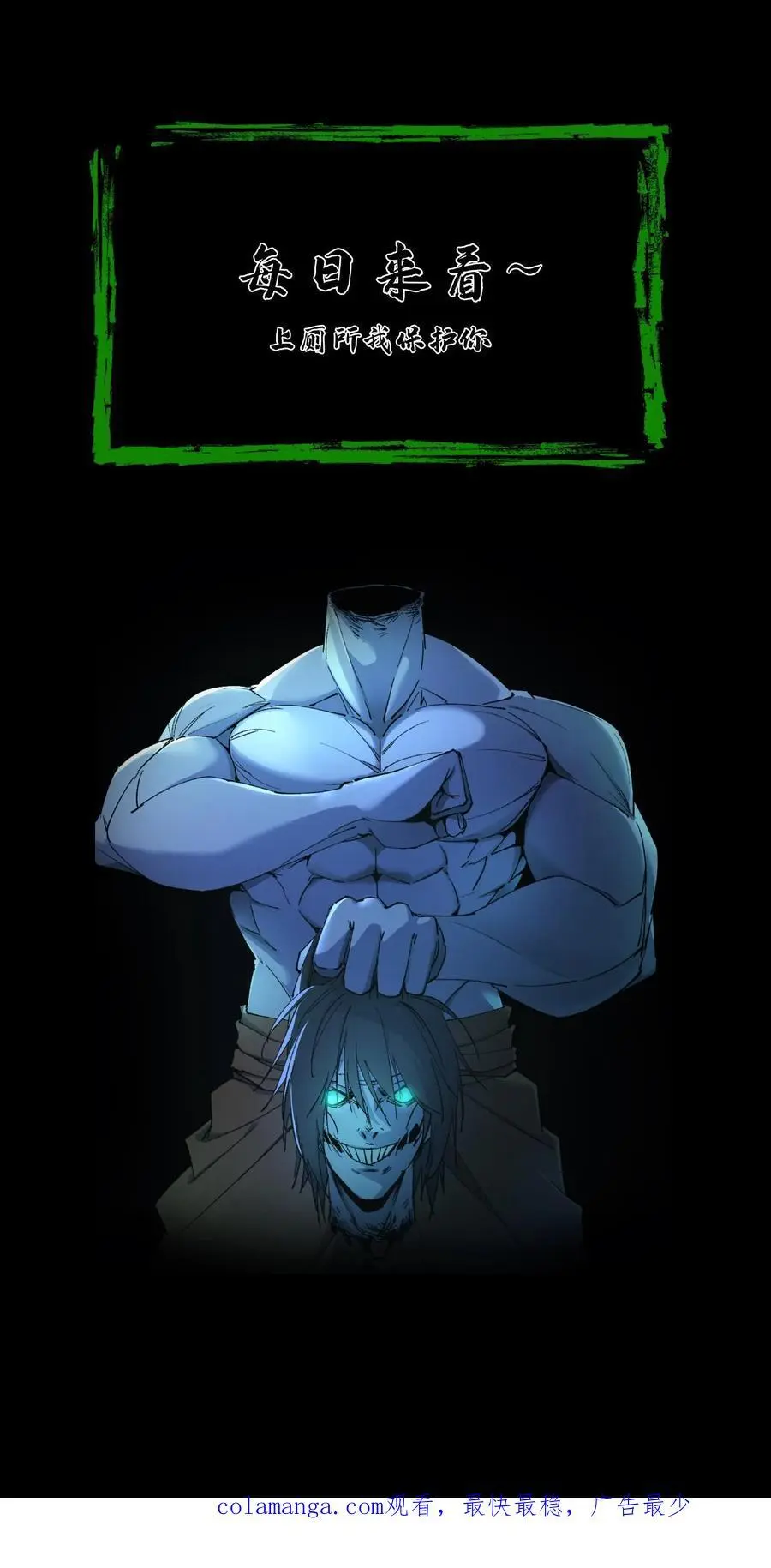 第175话 鬼母真身33