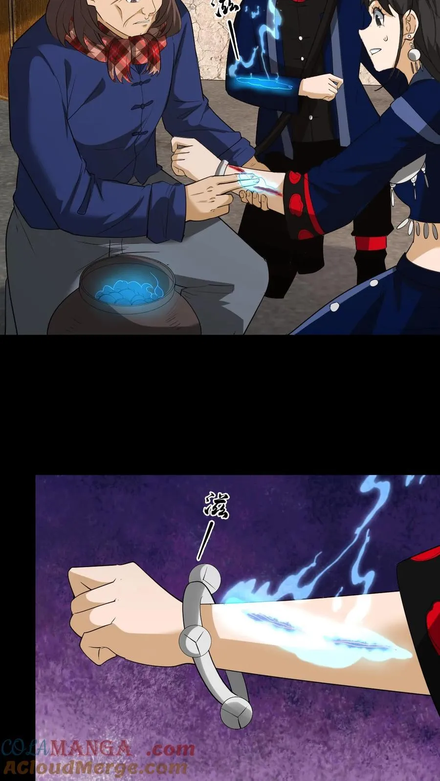 第267话11