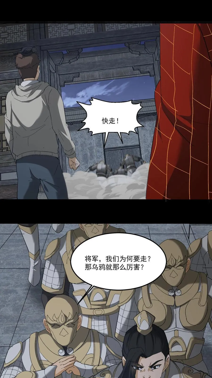 第265话 苗家姐弟的秘密5