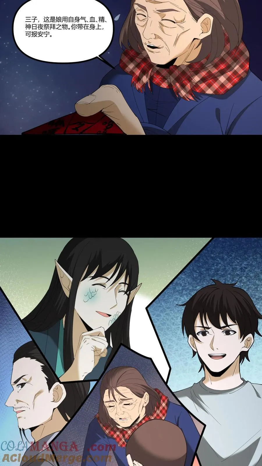 第285话 因祸得福4