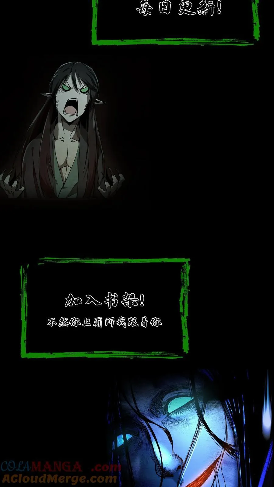 第318话 障眼法22