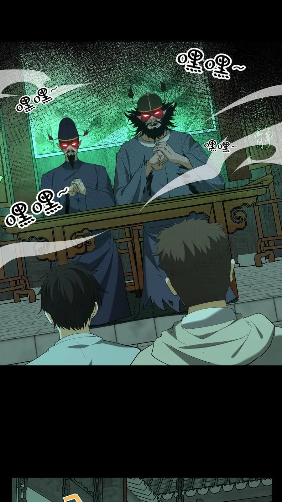 第305话 赏罚分明13