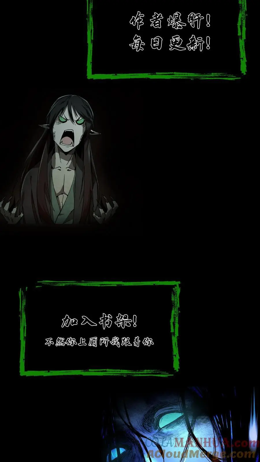 第208话 鬼相求36