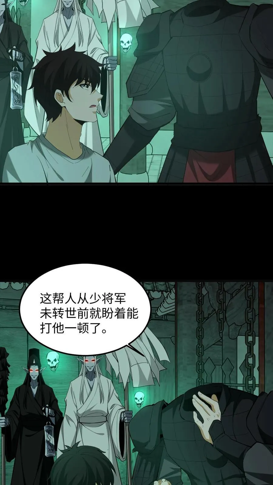 第305话 赏罚分明21