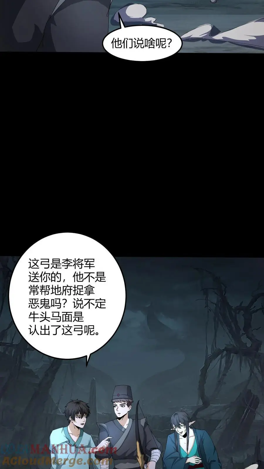 第188话 网开一面16