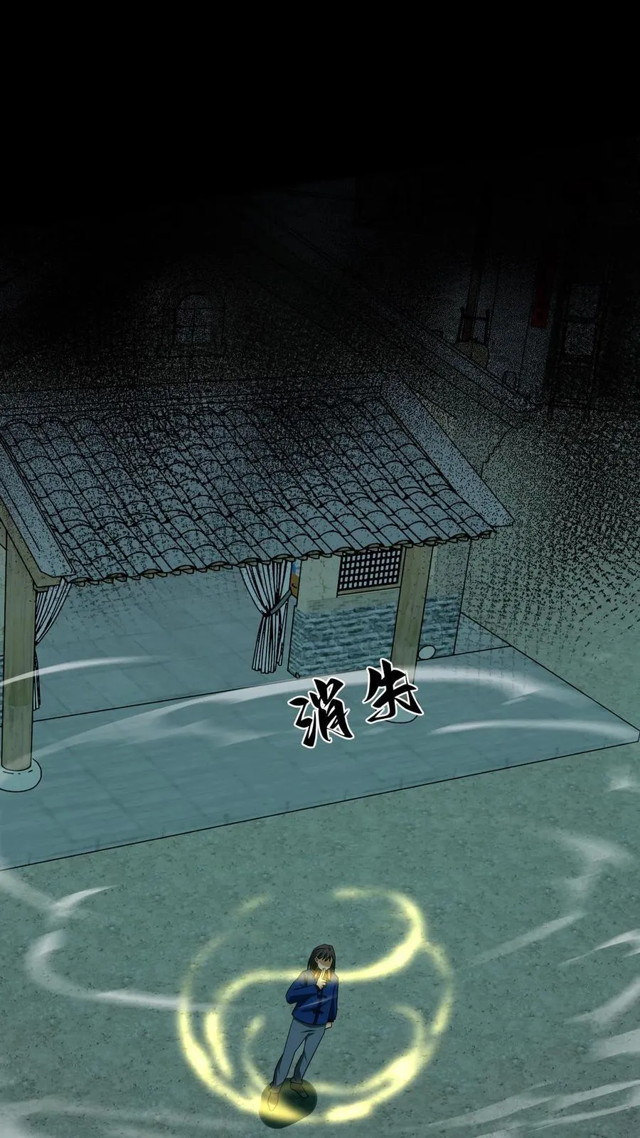 第342话 猫狗换气21