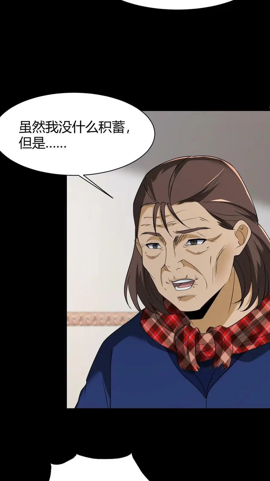 第65话 古玉3