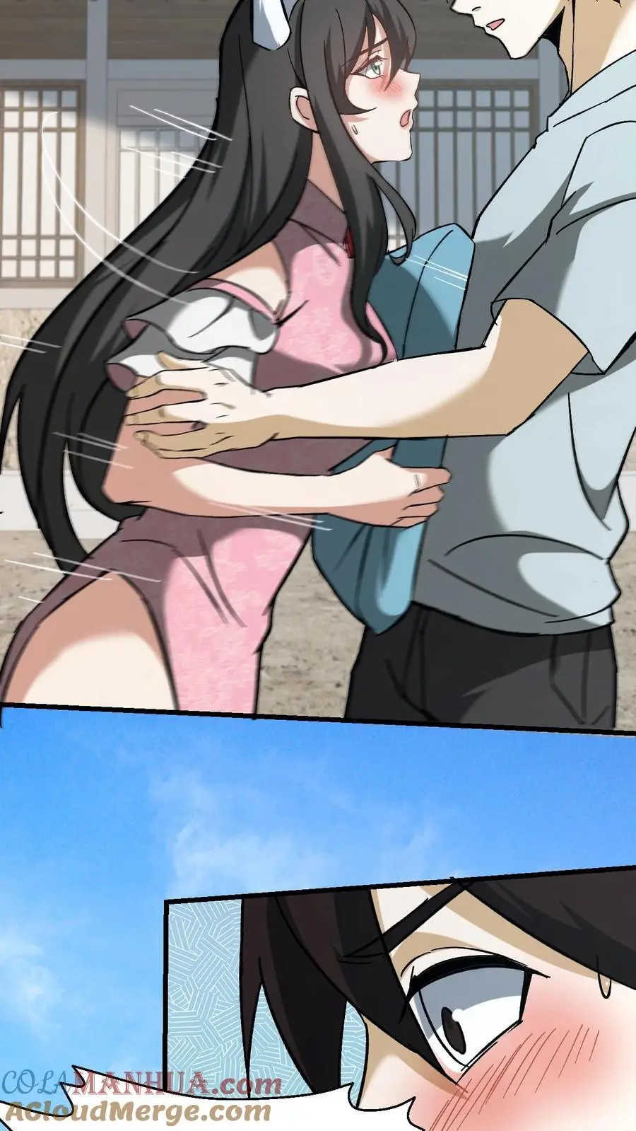 第145话 吃醋22