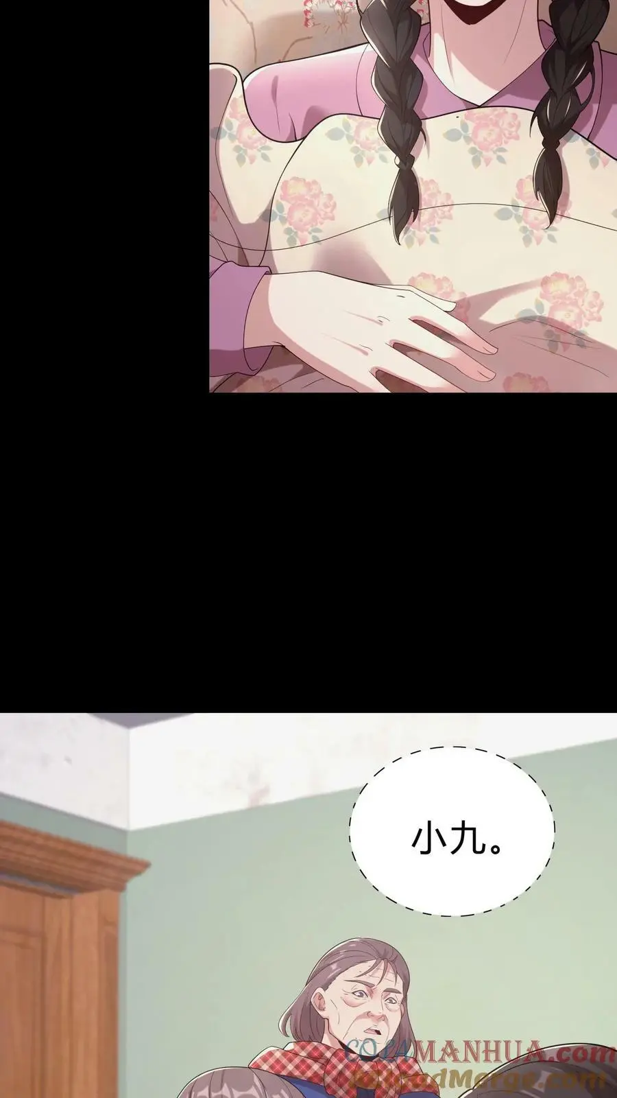 第14话 缘起10