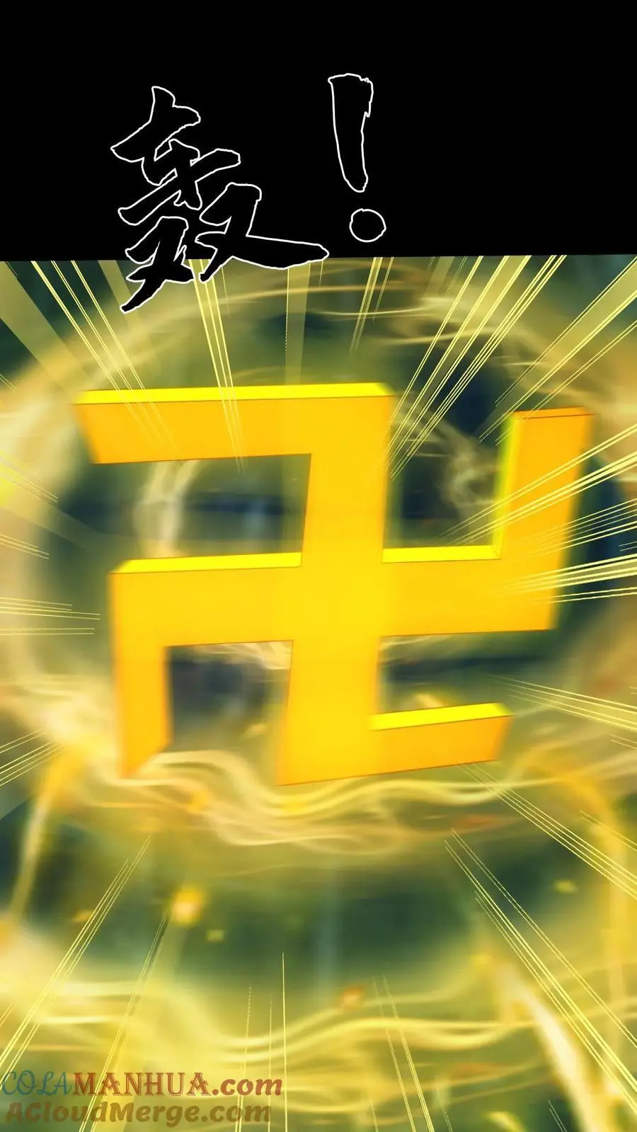 第176话 鬼仙的实力30