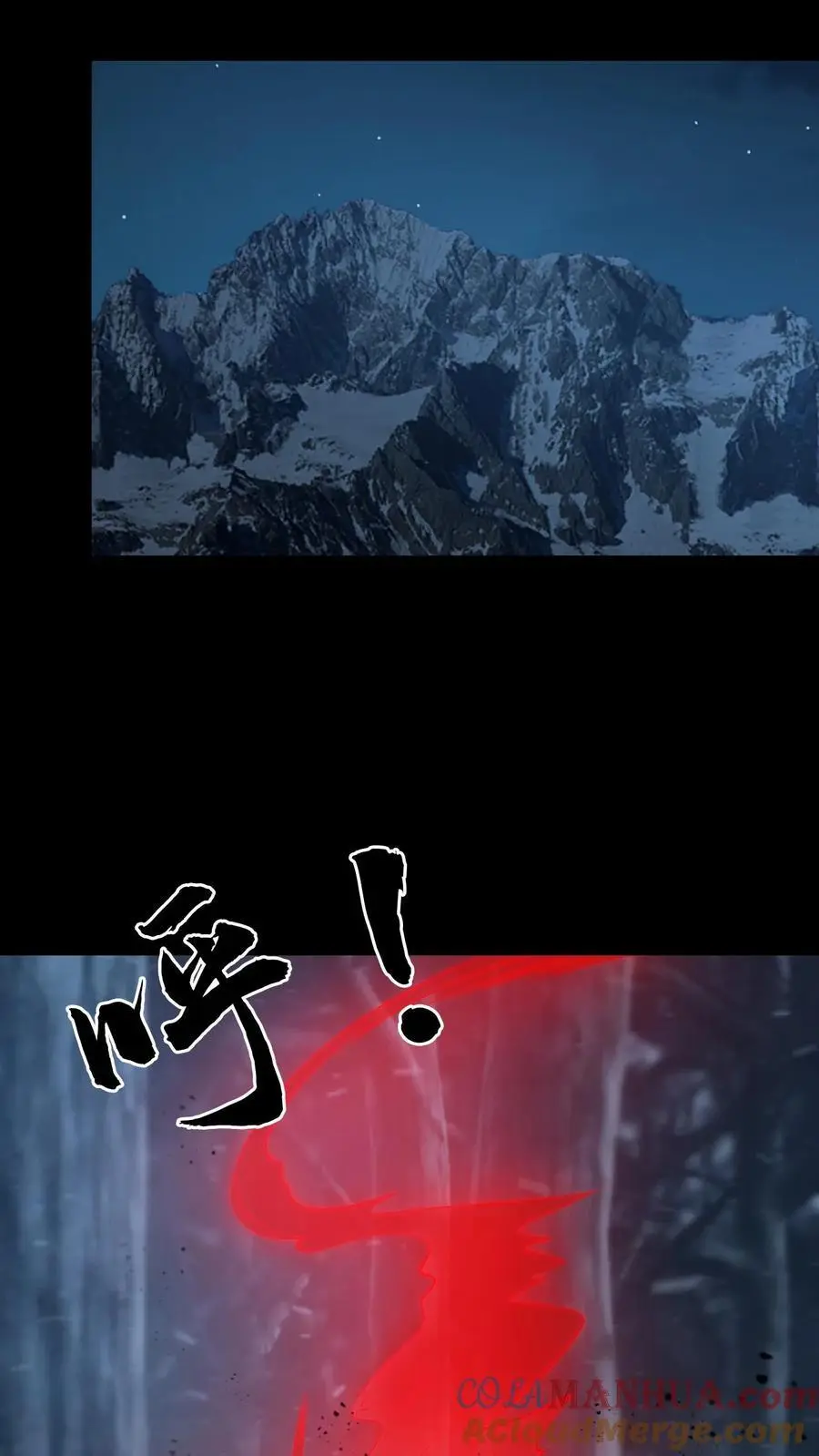 第246话 怨气冲天24