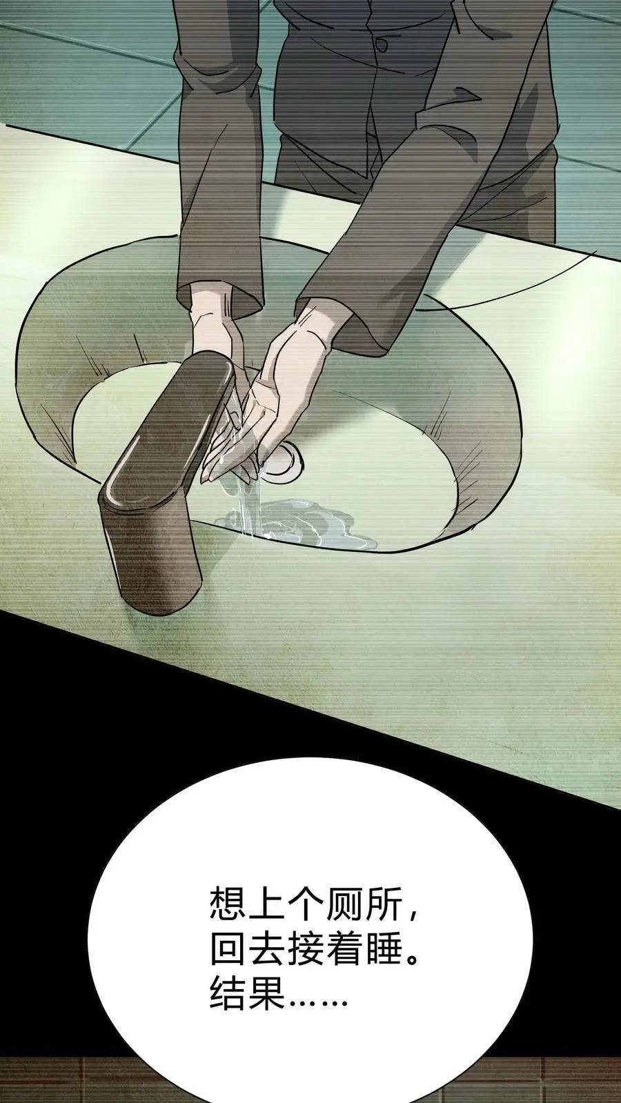 第208话 鬼相求25