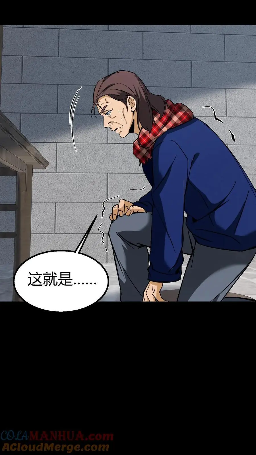 第104话 归地堂14