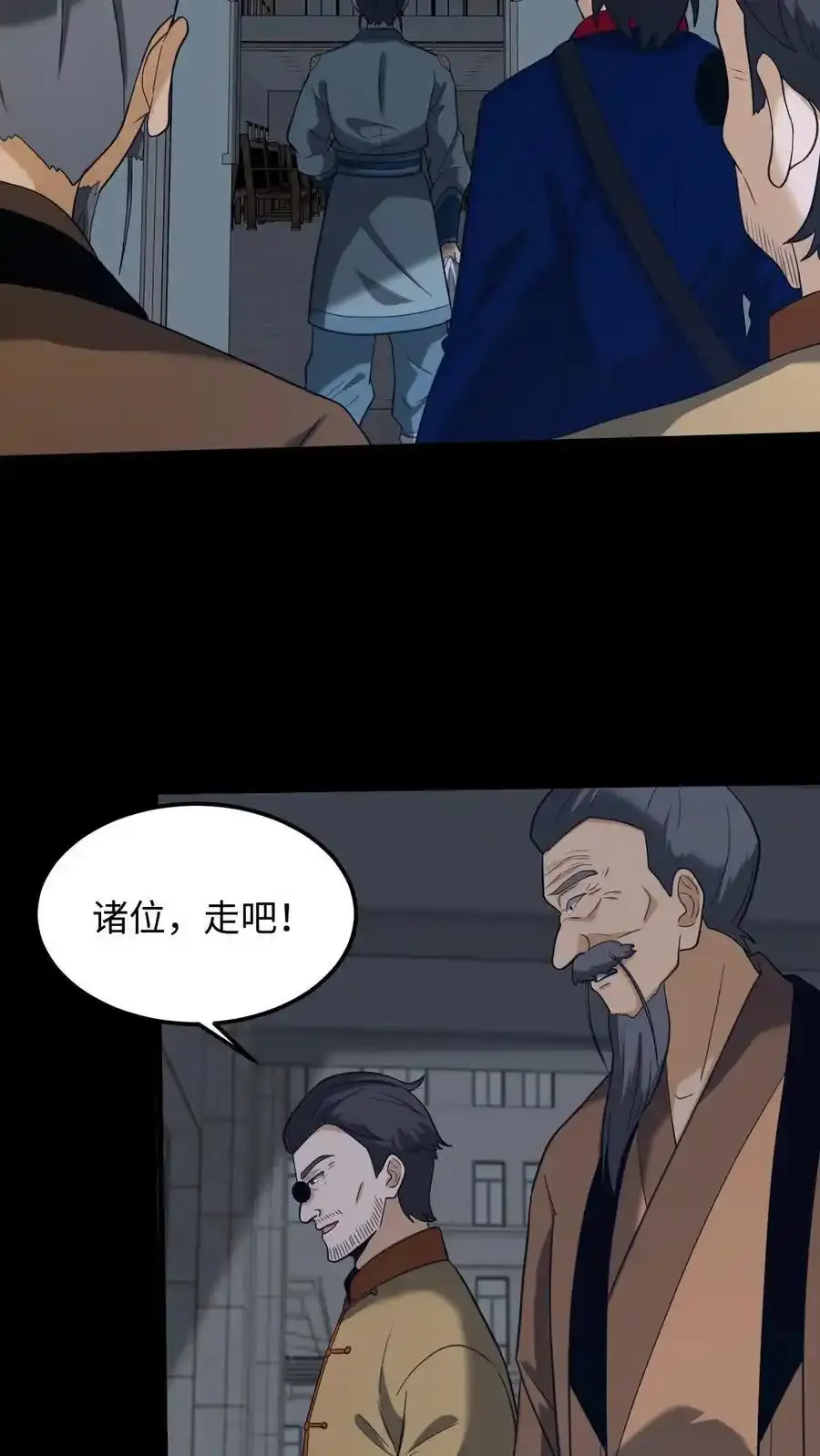 第254话 活不过七天15