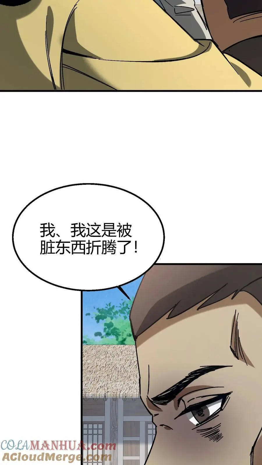 第101话 赵家惊魂6