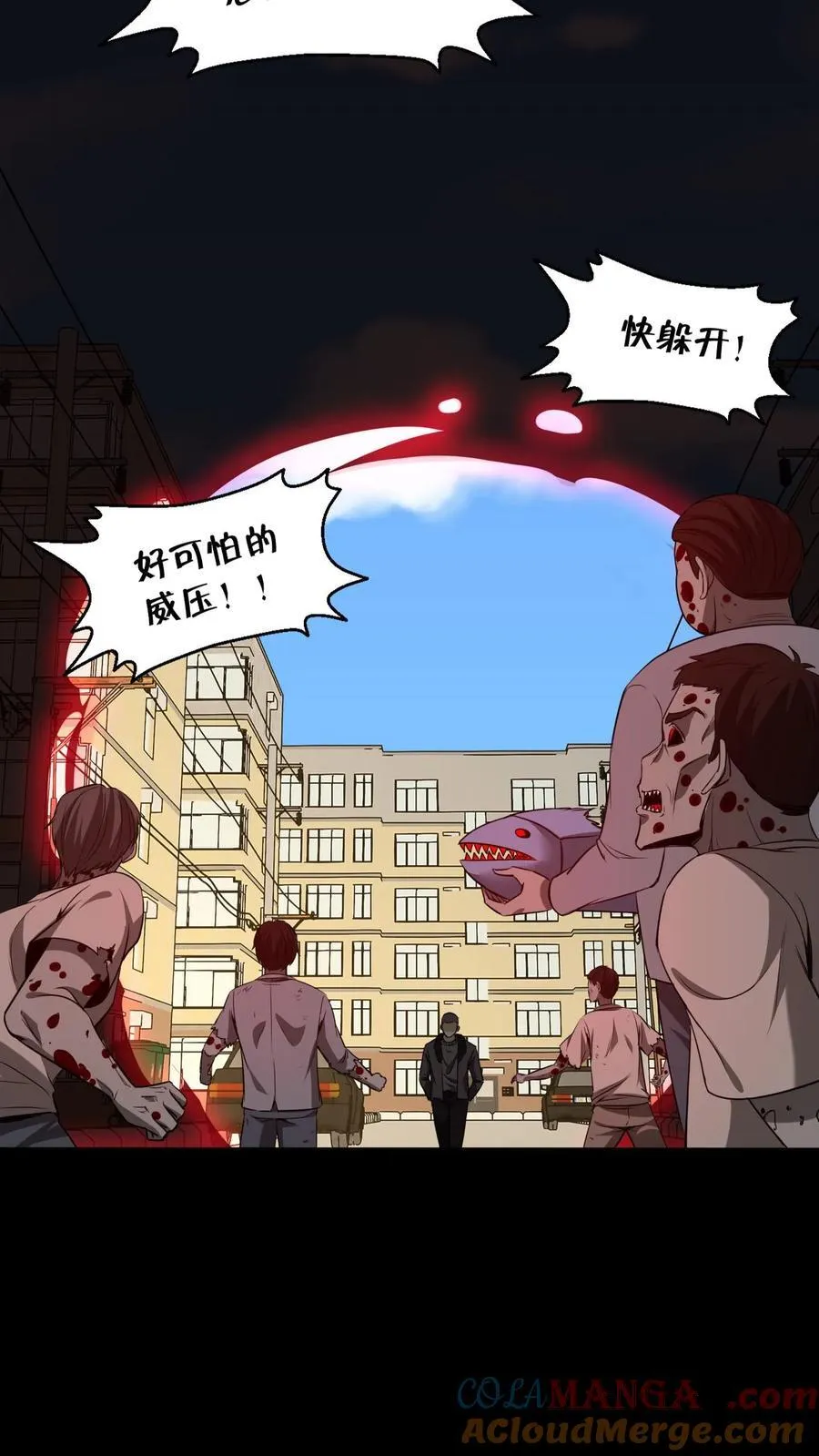 第326话 帝君之怒6
