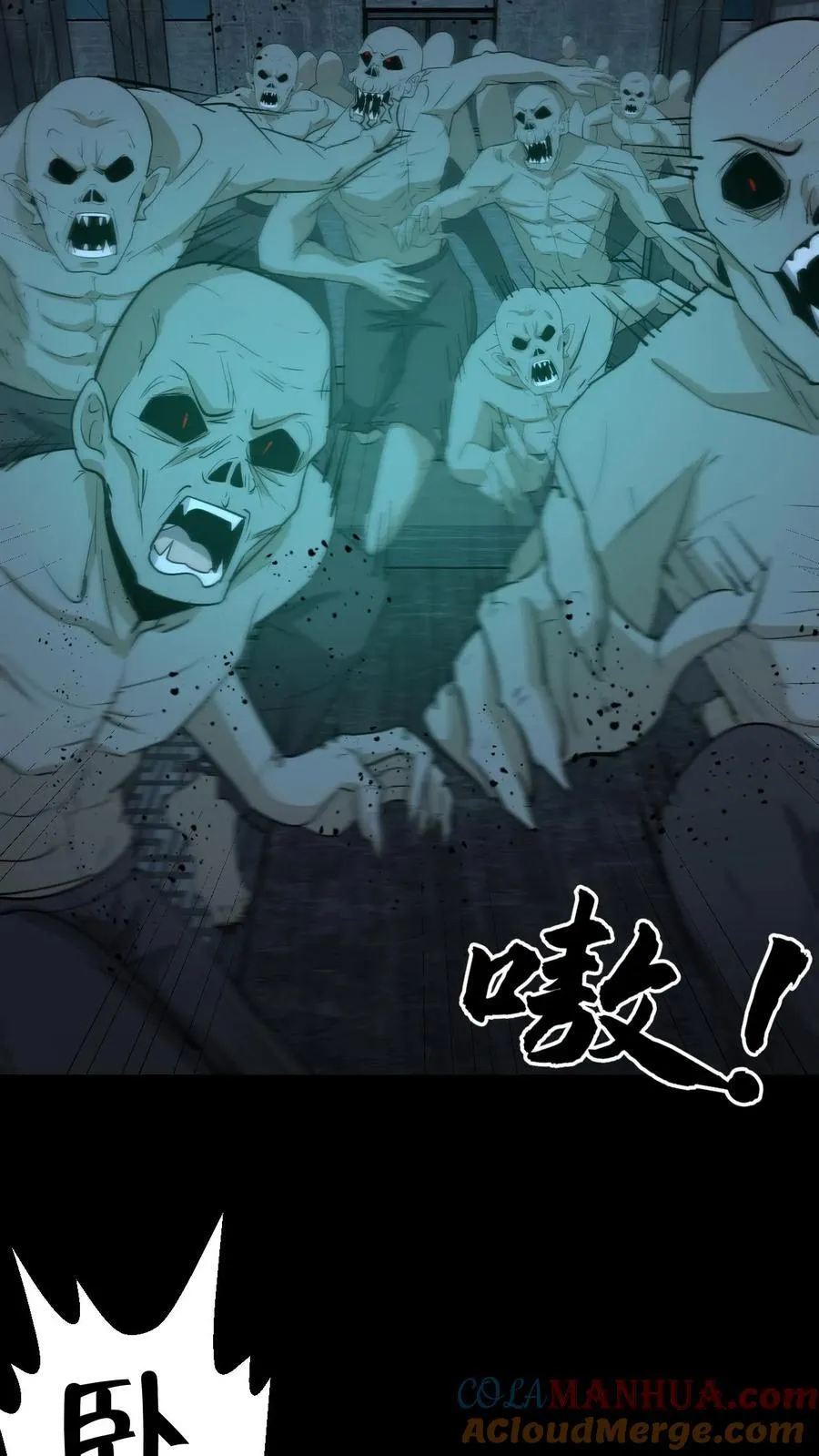 第263话 黄巢驾临16