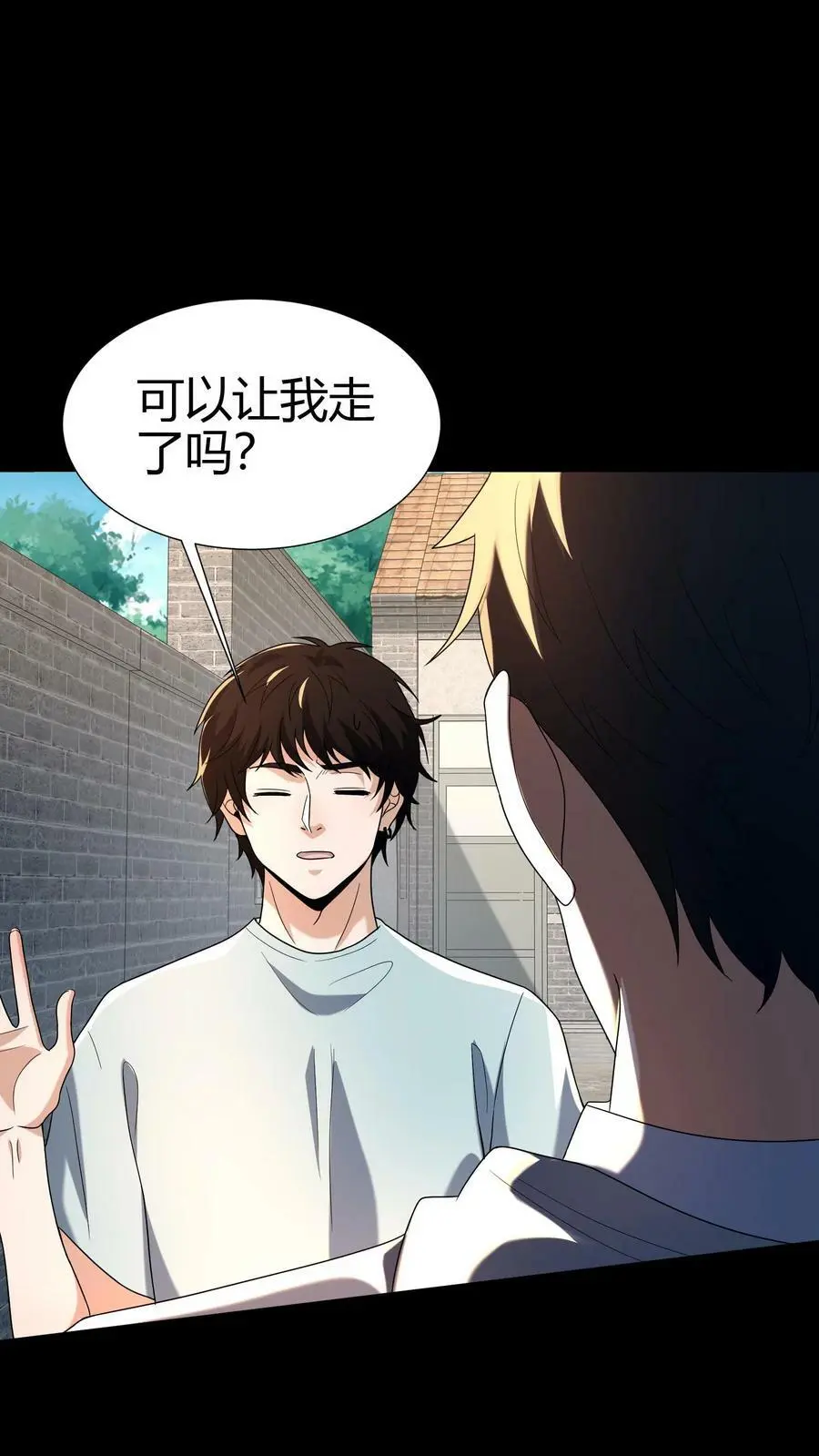 第47话 不好惹的同学3