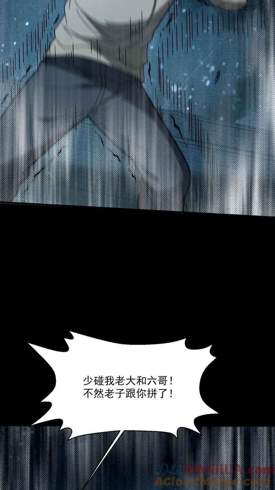 第158话 有福同享4