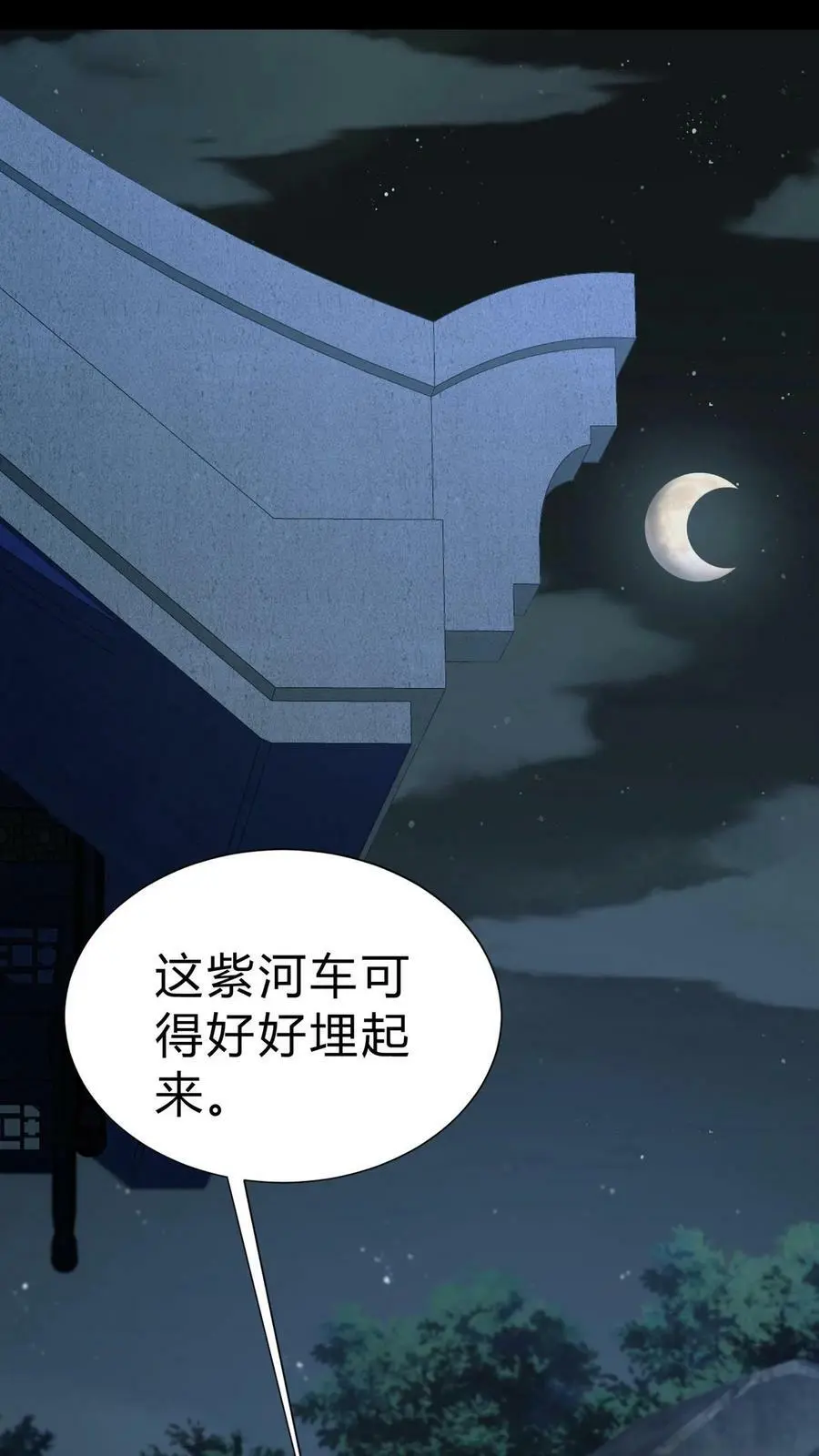第14话 缘起21
