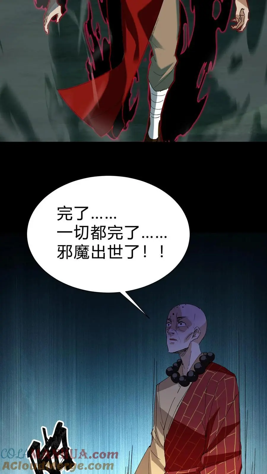 第167话 佛堕24
