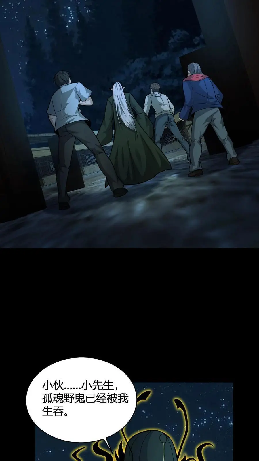 第142话 峰回路转15