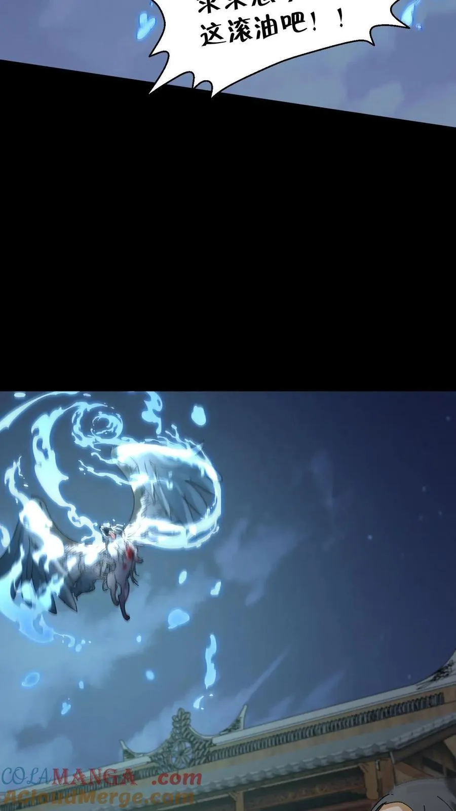 第327话 君无戏言24