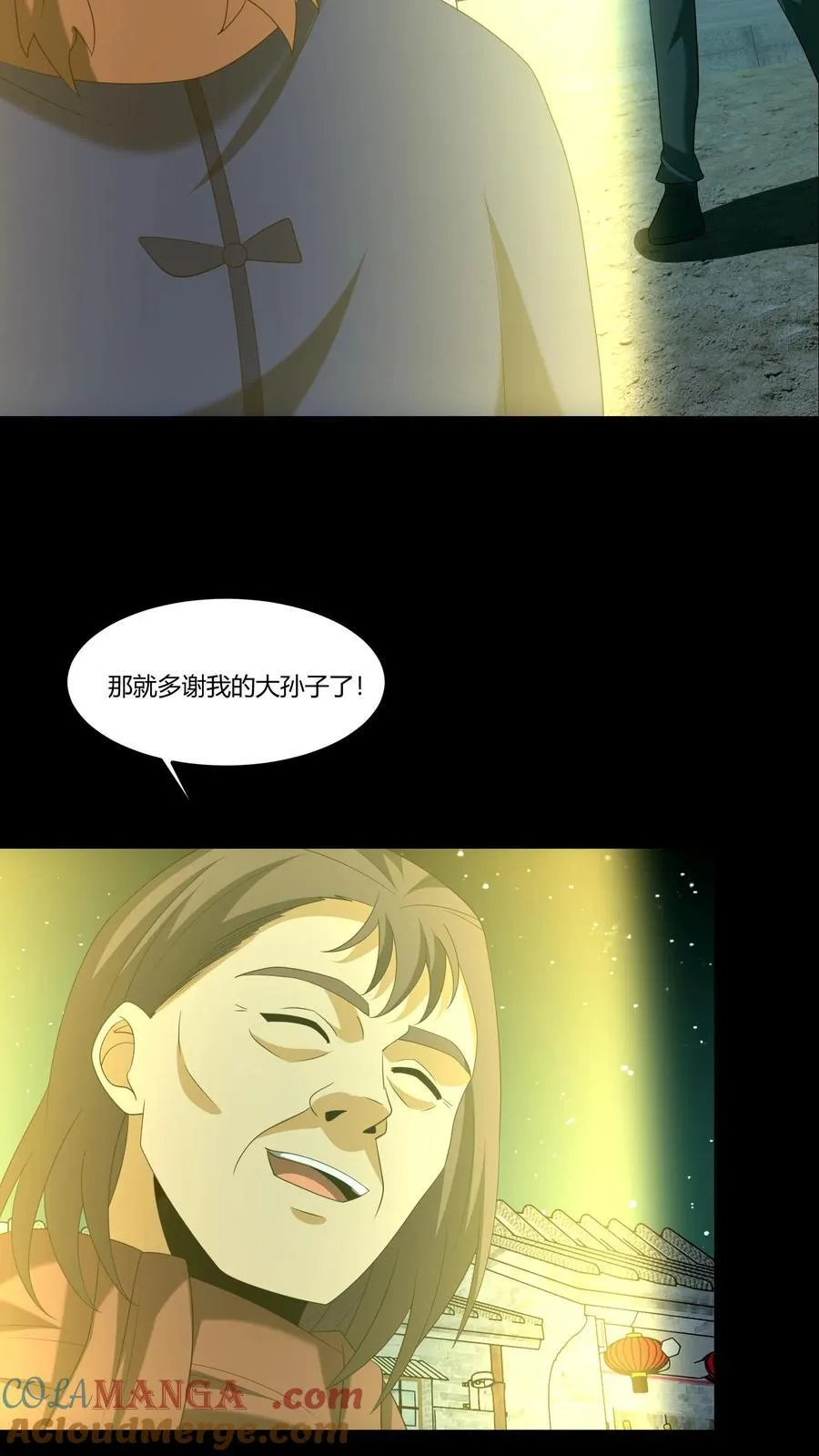 第342话 猫狗换气18