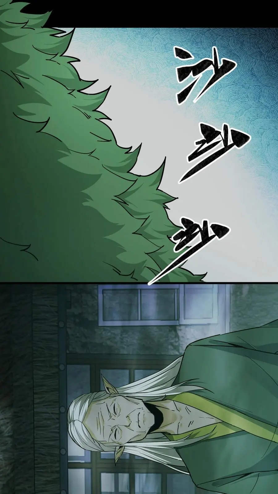 第114话 阴亲17