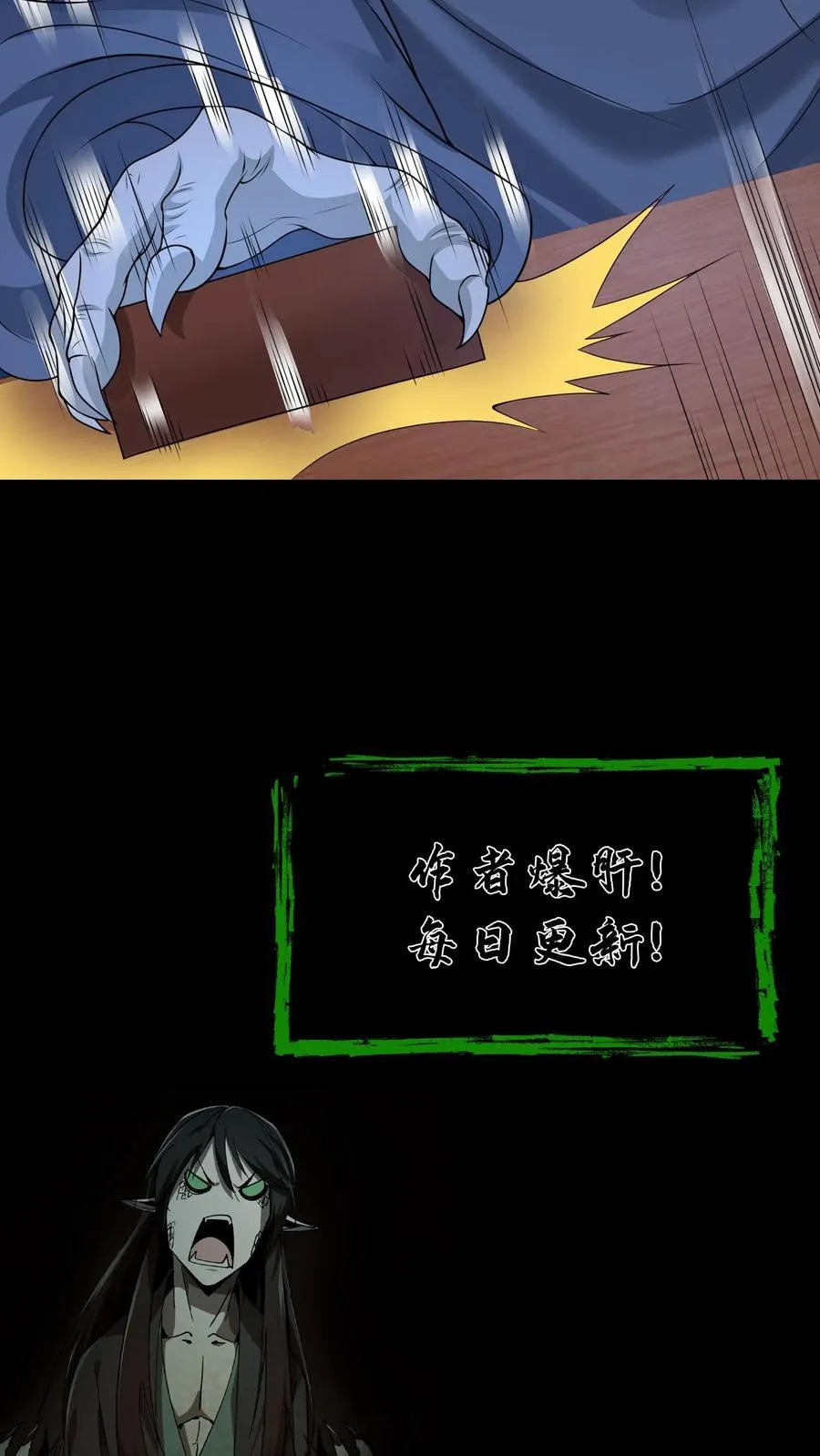 第304话 升堂15