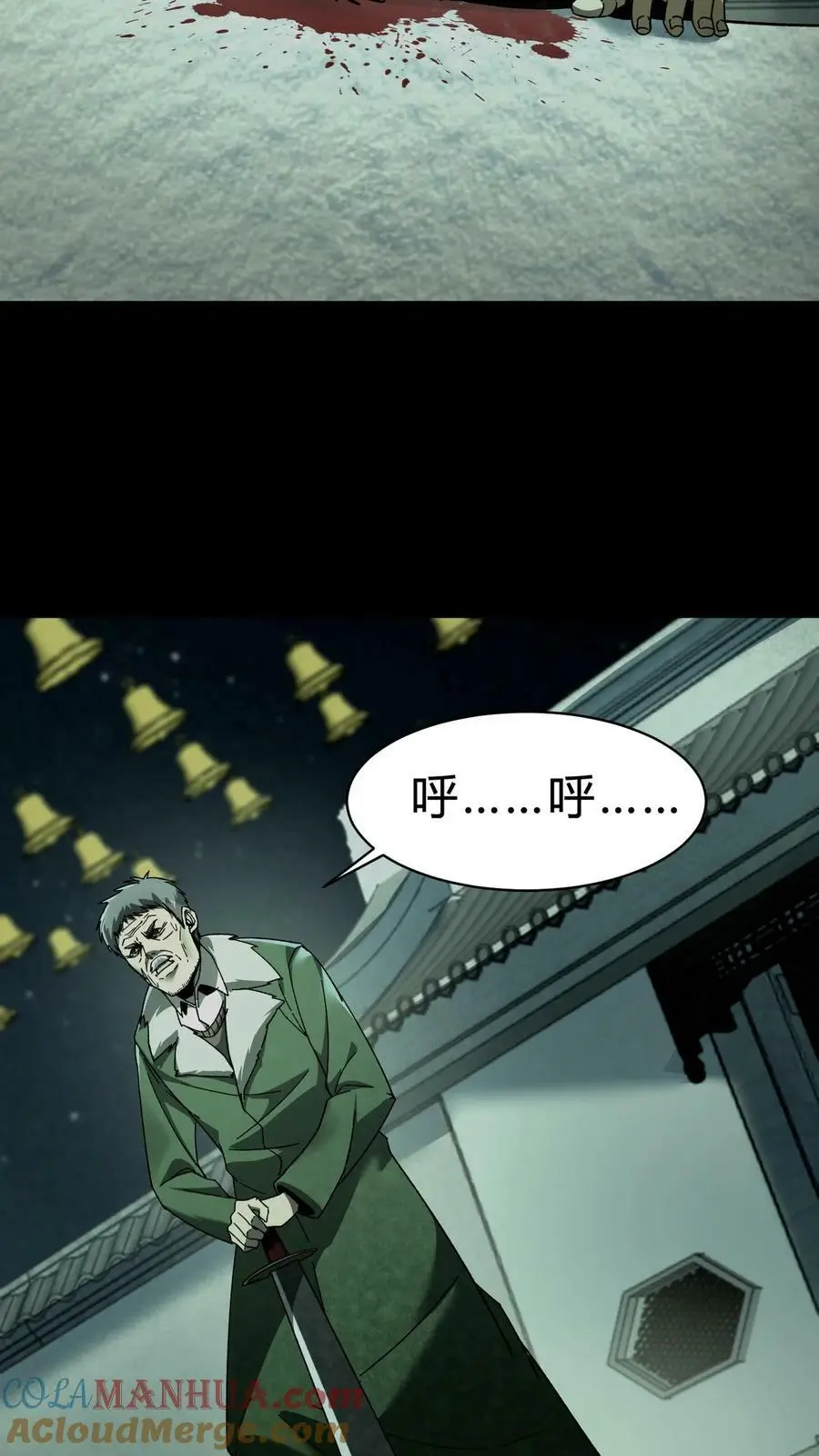 第29话 姥姥10