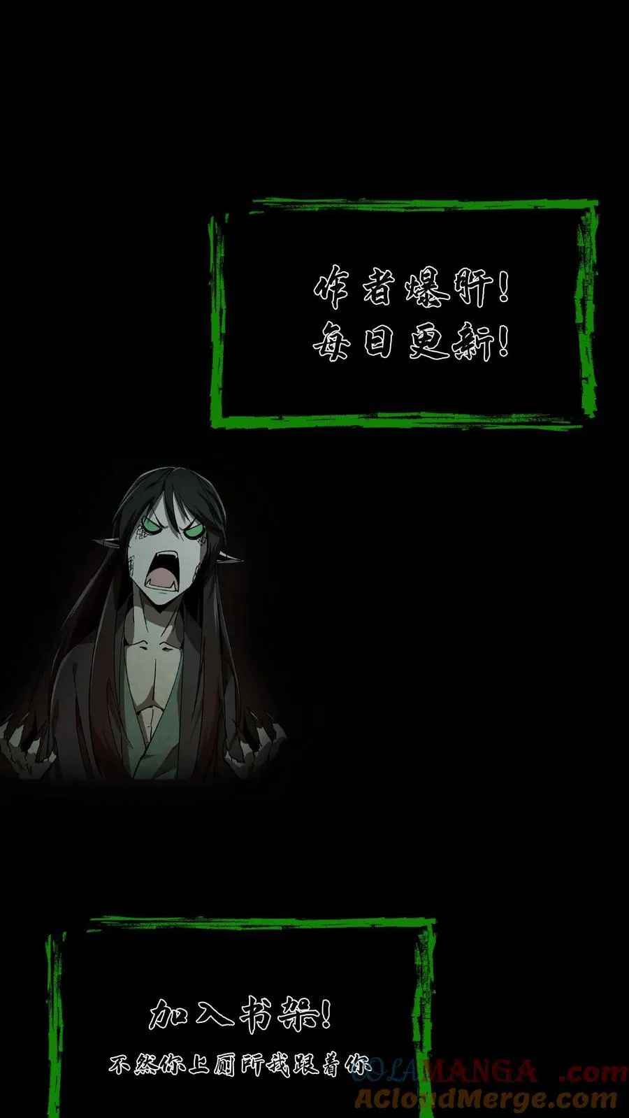 第290话 功成身退？18
